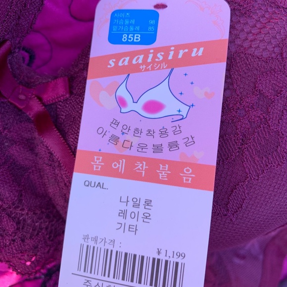 Bras - Picture 5 of 5